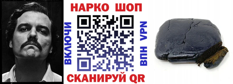 Где продают наркотики Светлогорск Амфетамин A PVP Бошки Шишки ГАШИШ Кокаин