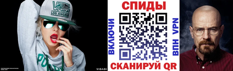 МЕГА сайт  купить наркоту  Светлогорск  Амфетамин Premium 