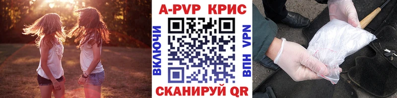 Альфа ПВП мука  Светлогорск 