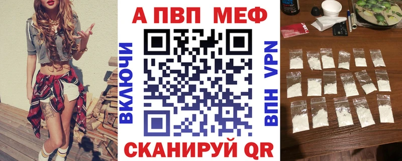 APVP СК Светлогорск