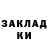 ГАШ убойный love kino