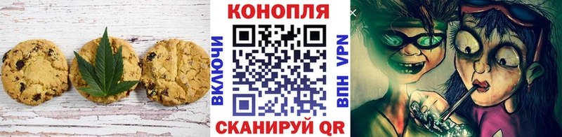 Еда ТГК конопля  Светлогорск 