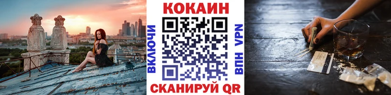 Cocaine Эквадор  Светлогорск 