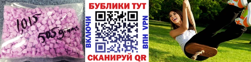 ЭКСТАЗИ mix закладка Светлогорск
