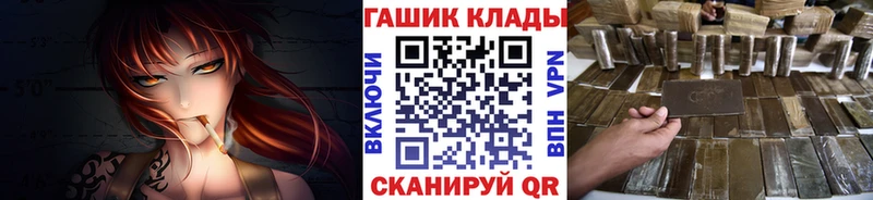 цены наркотик  Светлогорск  ГАШ гарик 