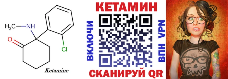 закладка  Светлогорск  КЕТАМИН VHQ 