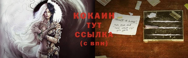 каннабис Верхний Тагил