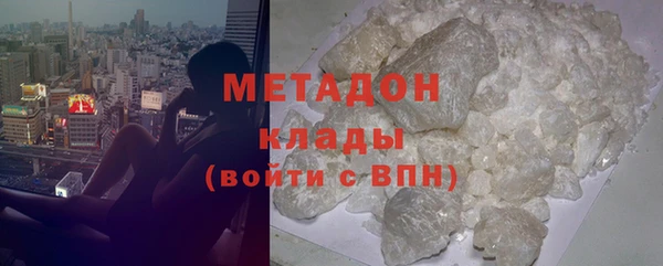каннабис Верхний Тагил