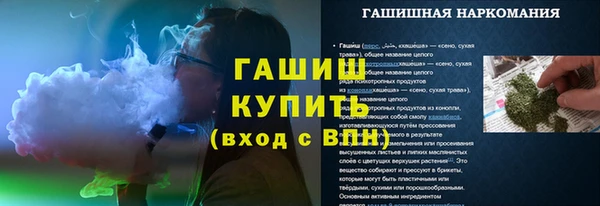 спайс Верхнеуральск