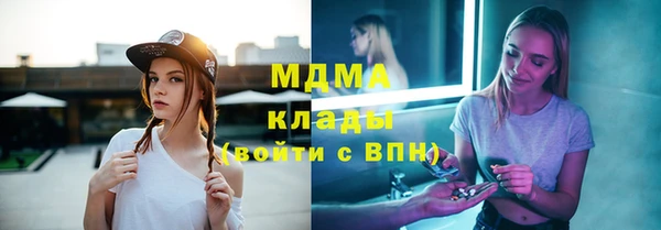 спайс Верхнеуральск