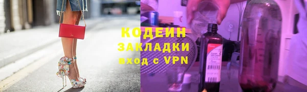 2c-b Верея