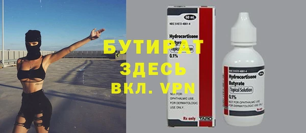 каннабис Верхний Тагил