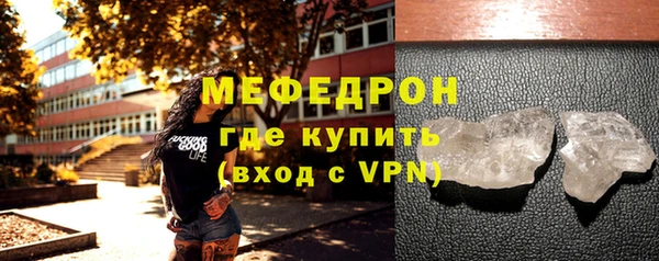 спайс Верхнеуральск