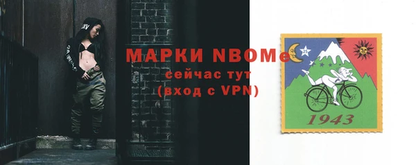 спайс Верхнеуральск