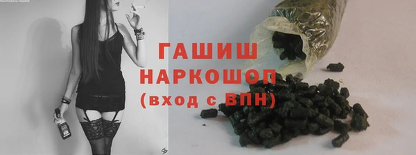 спайс Верхнеуральск