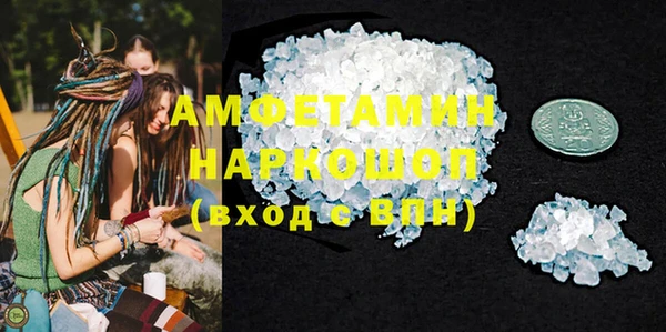 2c-b Верея