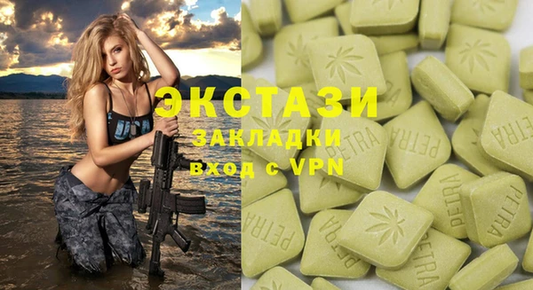 2c-b Верея