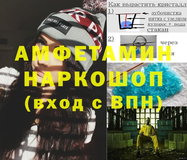 спайс Верхнеуральск