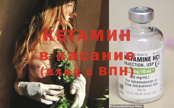 спайс Верхнеуральск