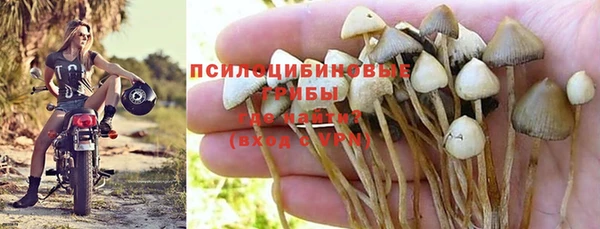 спайс Верхнеуральск