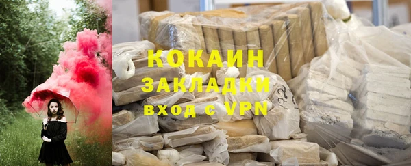каннабис Верхний Тагил