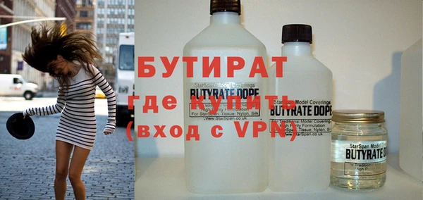 2c-b Верея