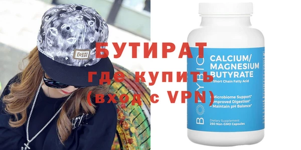 спайс Верхнеуральск