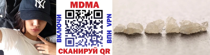 сколько стоит  Светлогорск  MEGA вход  MDMA VHQ 