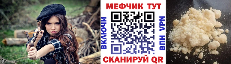 сколько стоит  kraken как войти  МЯУ-МЯУ VHQ  Светлогорск 