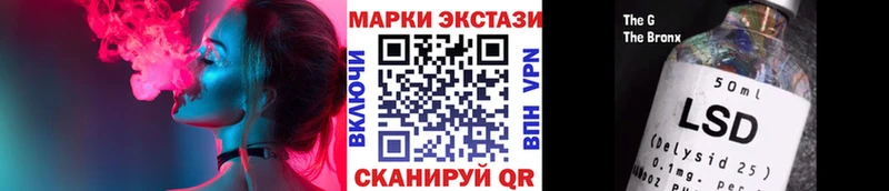 это телеграм Светлогорск Марки N-bome 1,5мг даркнет сайт