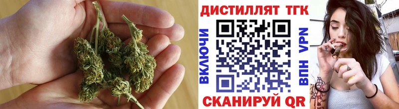 ТГК гашишное масло  Светлогорск 